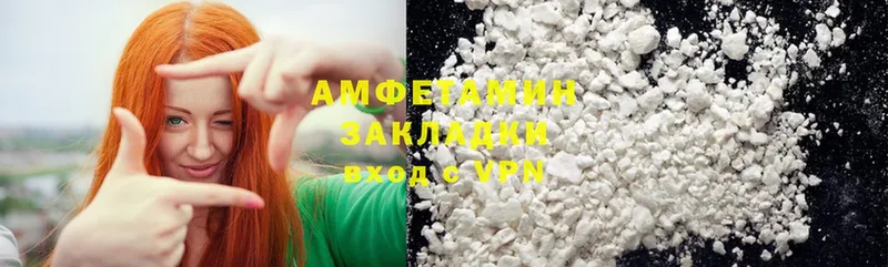 гидра зеркало  даркнет сайт  Гороховец  Amphetamine Premium 