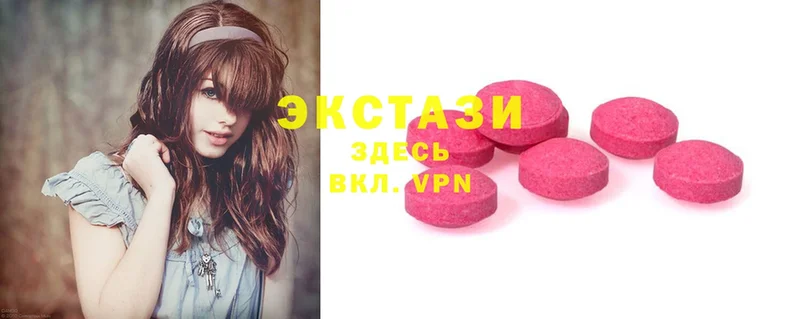 Ecstasy VHQ  Гороховец 