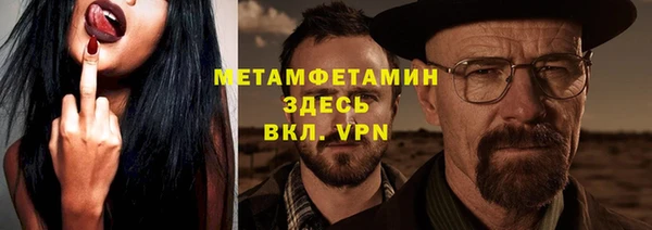 метамфетамин Балабаново