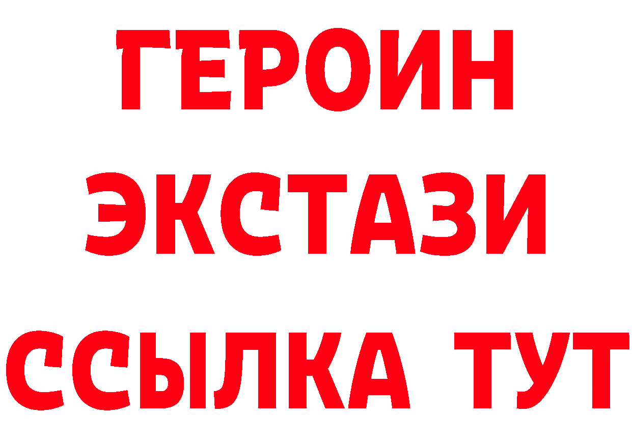 Бутират бутик рабочий сайт это hydra Гороховец